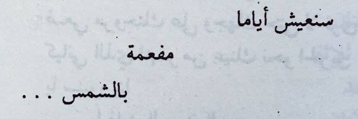 أمجاد. banner