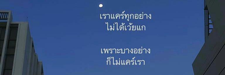 💓คุณลุงเจ้าของสวนส้ม banner