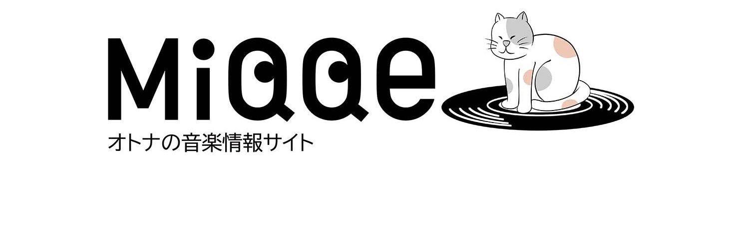 オトナの音楽情報サイト“MiQQe” (みっけ) banner