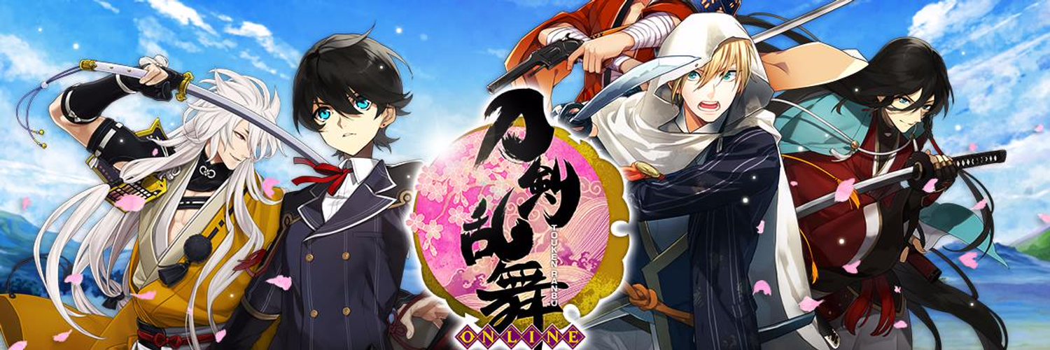 刀剣乱舞pocket攻略アンテナ (toukenkldkkd1) Twitter