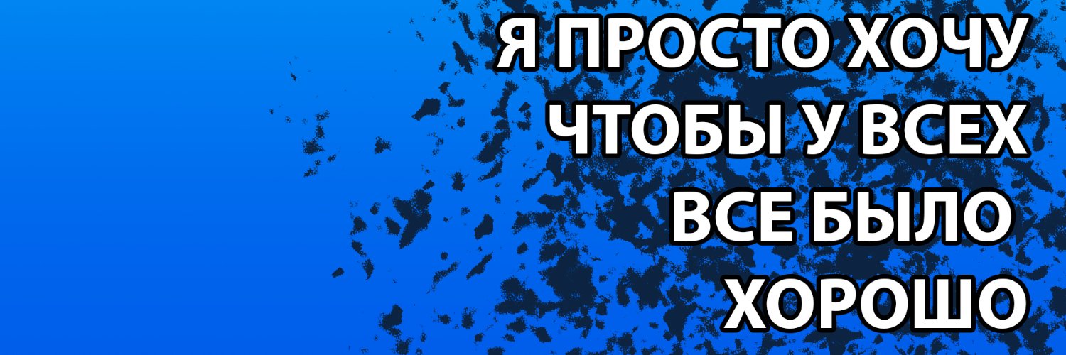 NotDarknessLord's profile banner image