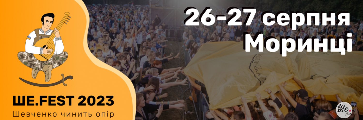 she_fest's profile banner image