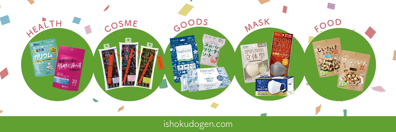 iSDG（医食同源ドットコム）￤広報部の広報ちゃん banner