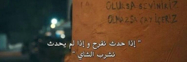 حنان♪✨ banner
