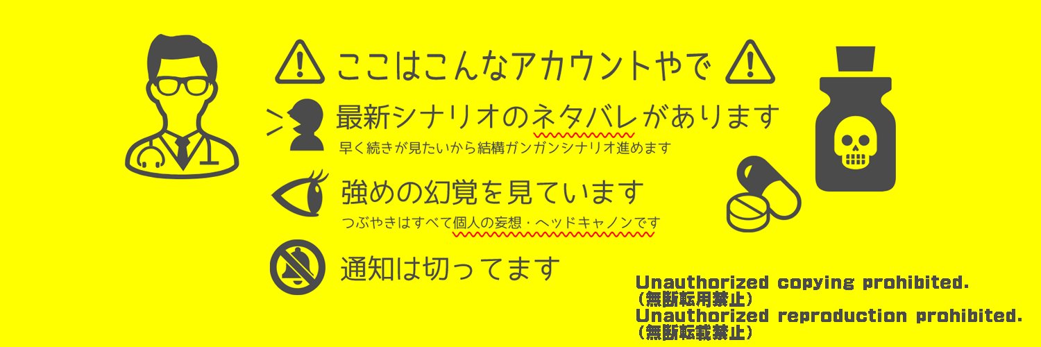 蒼井🌗奏章Ⅳクリア済's banner