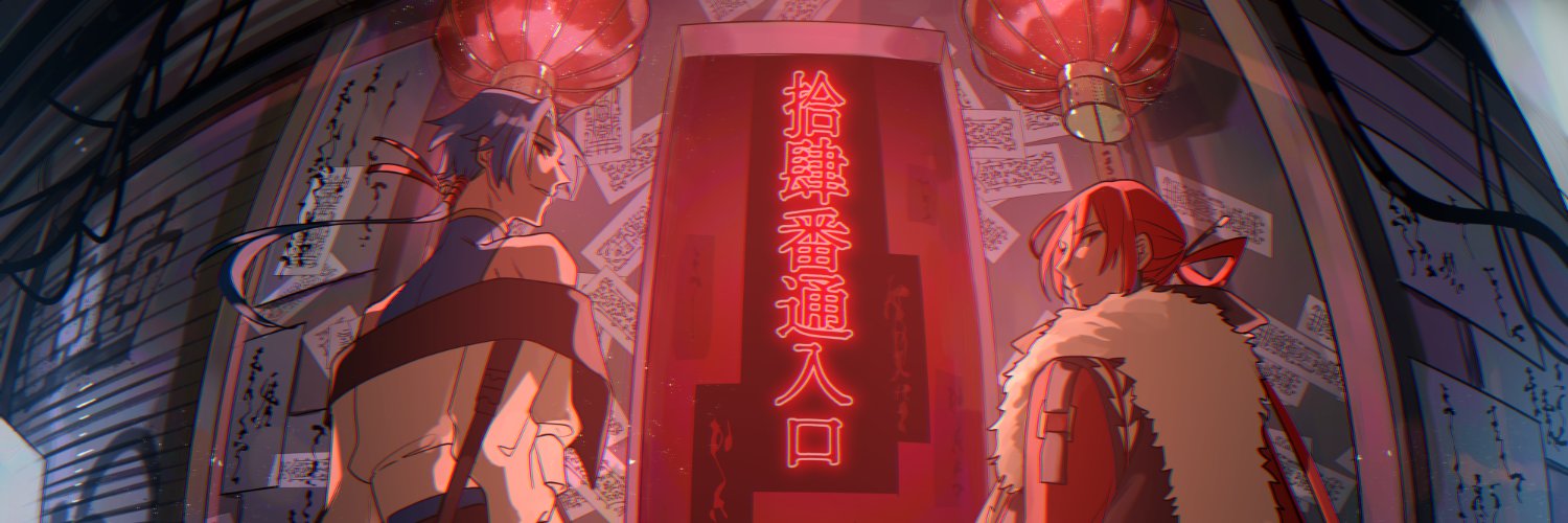 くゆ's banner