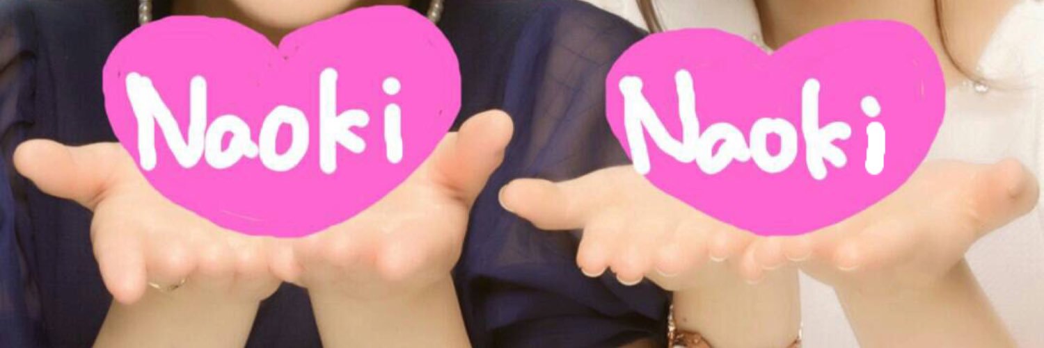 Naoki__0918's profile banner image