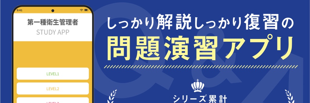 STUDY__APP's profile banner image