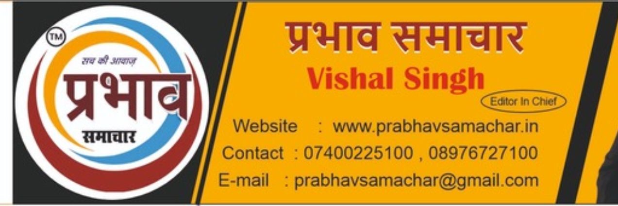 PrabhavSamachar's profile banner image