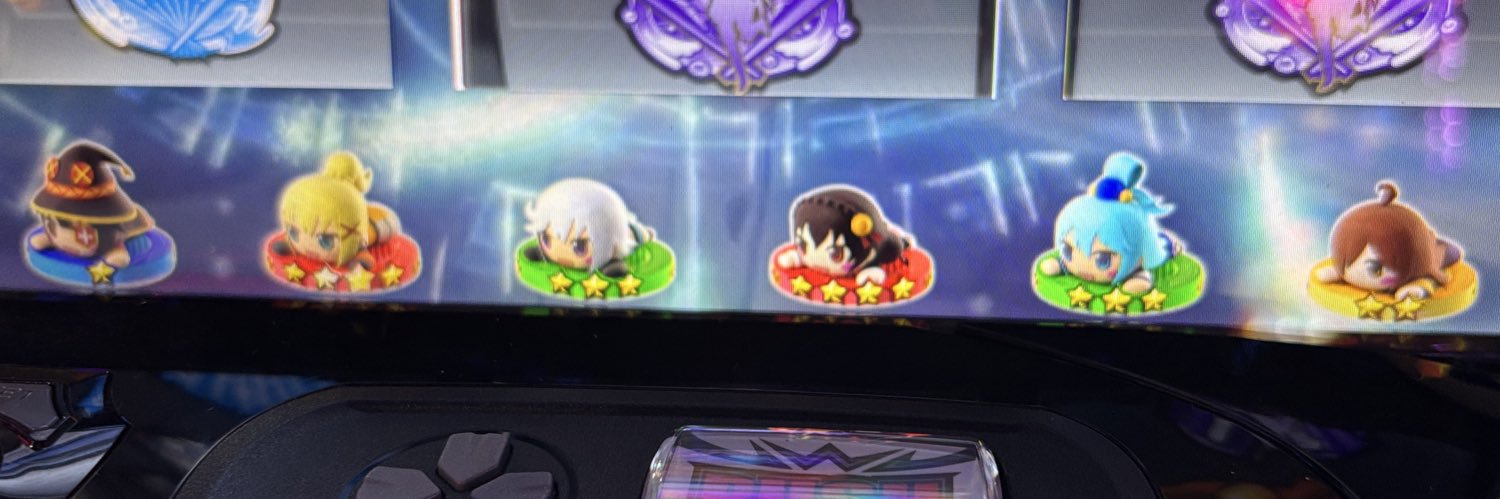 石狩の跡地 banner