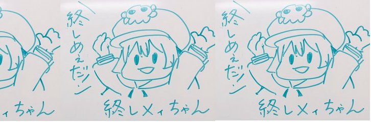 むいむい banner