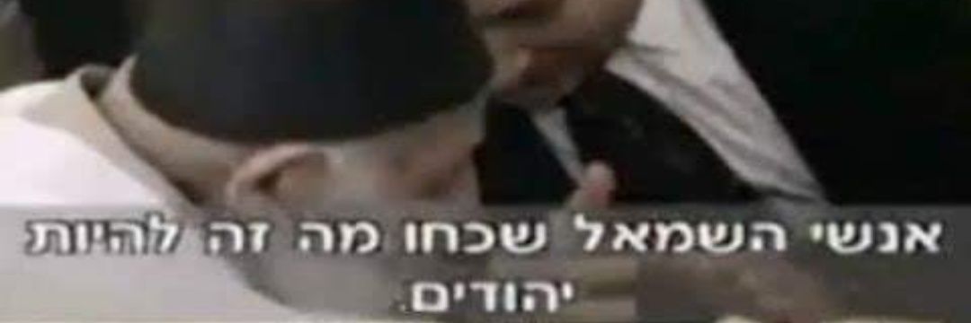 Dror Etkes's banner