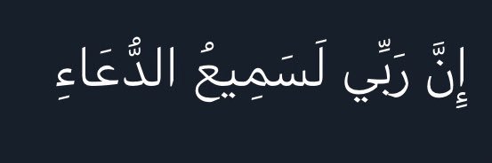 M.Aljuied banner