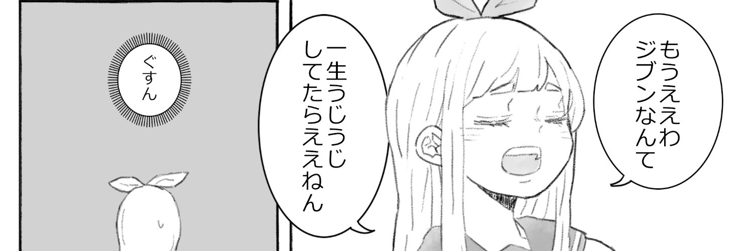 gegegenping14's profile banner image