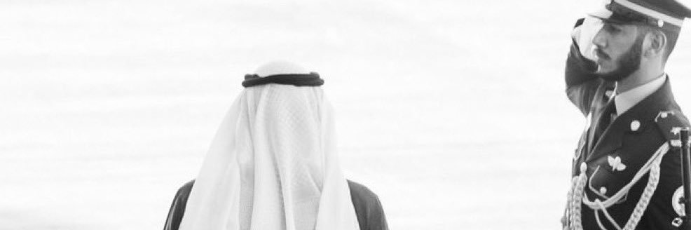 عُمر 🇦🇪 banner