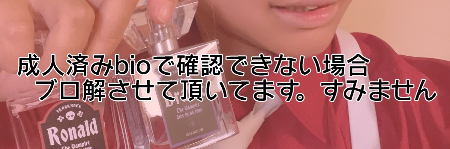 AMEame_94's profile banner image
