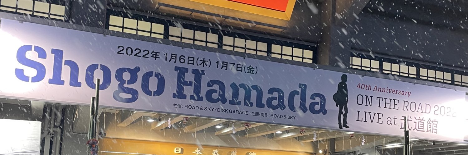 rina1229h's profile banner image