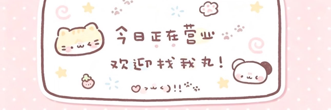 RDC2066's profile banner image