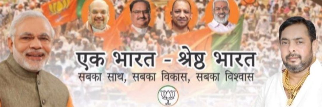 Umashanker Trivedi banner