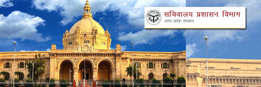 UP_Secretariat banner
