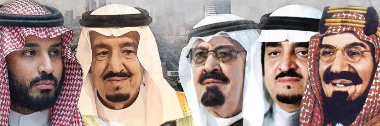 دخيل الله banner