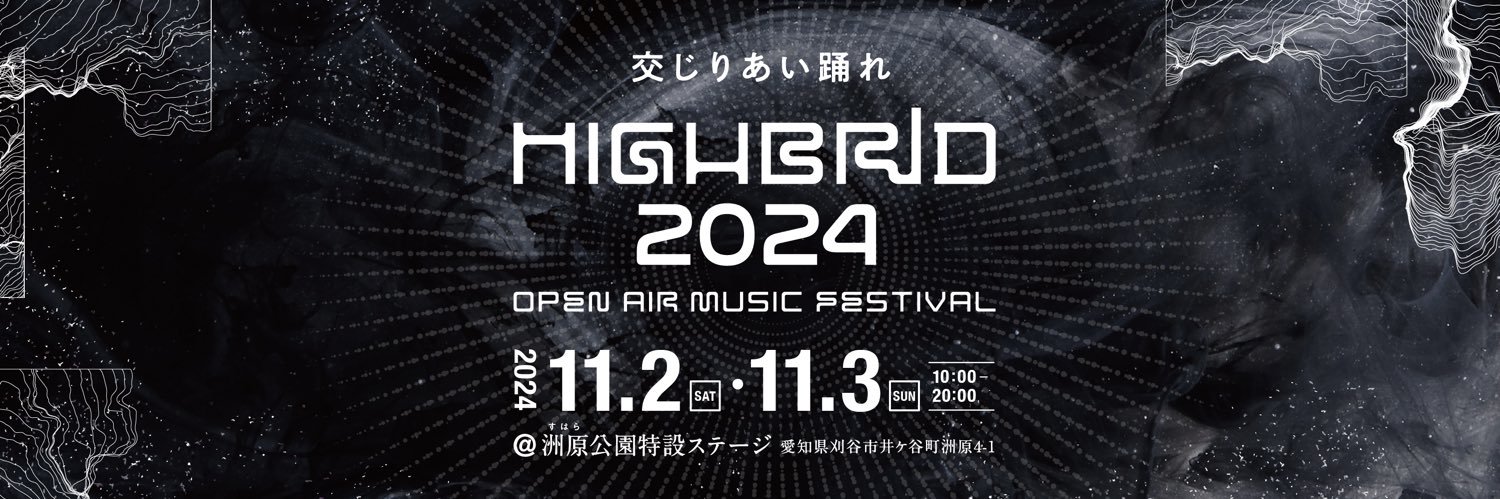 highbridfes's profile banner image