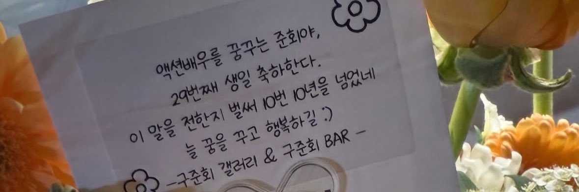 DC 구준회 갤러리 banner