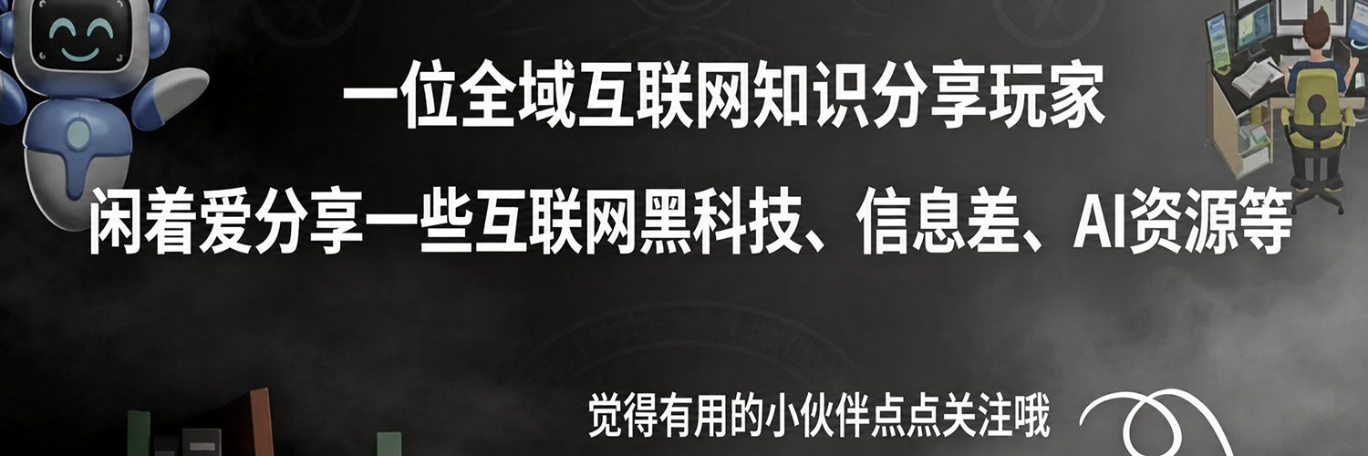蓝鹰知识分享 的个人资料封面