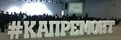 Фонд капитального ремонта Самарской области banner