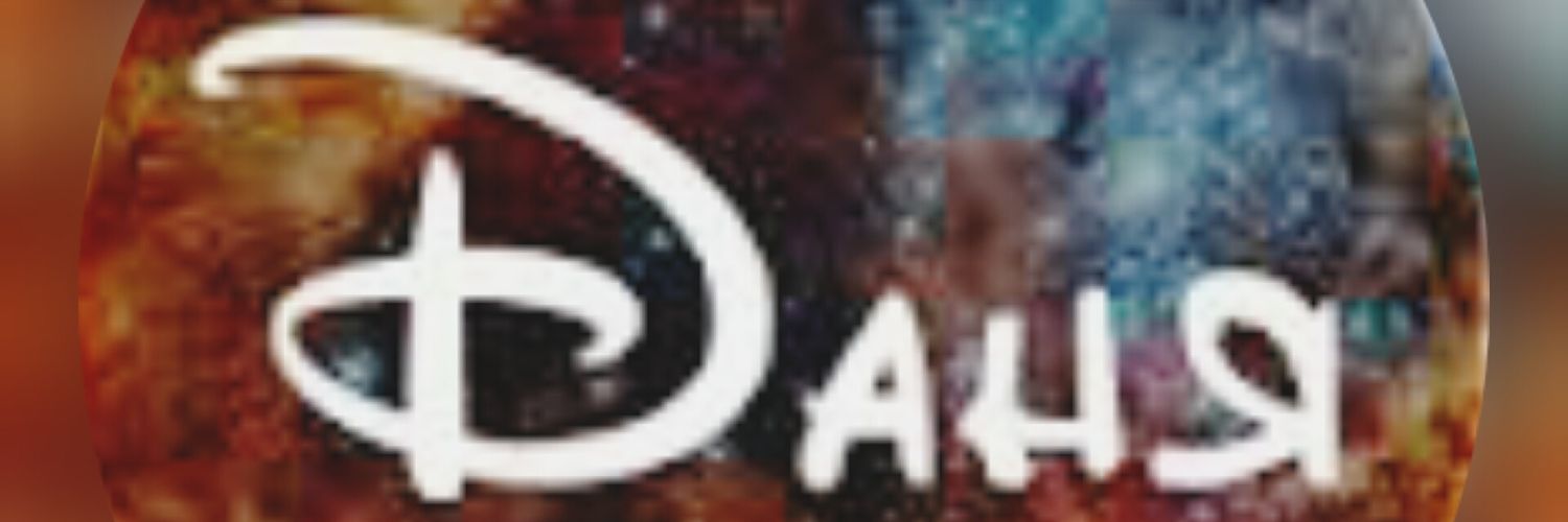 DaNiLliT  banner