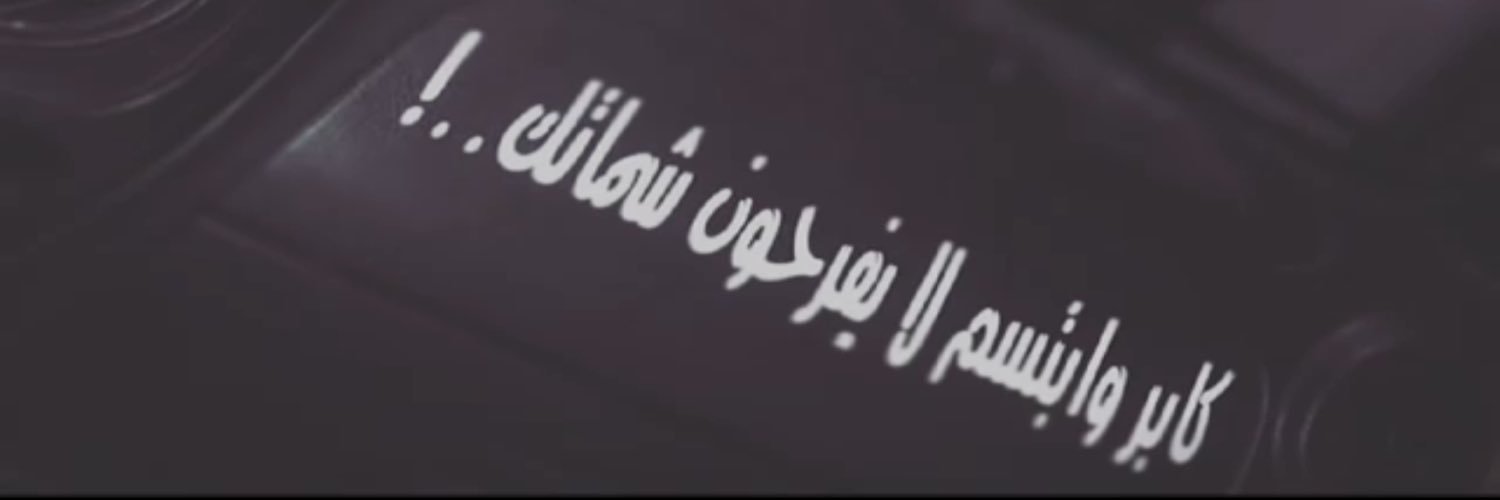 wqw0508's profile banner image