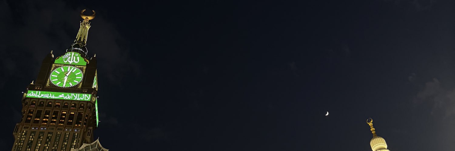 Rahim banner
