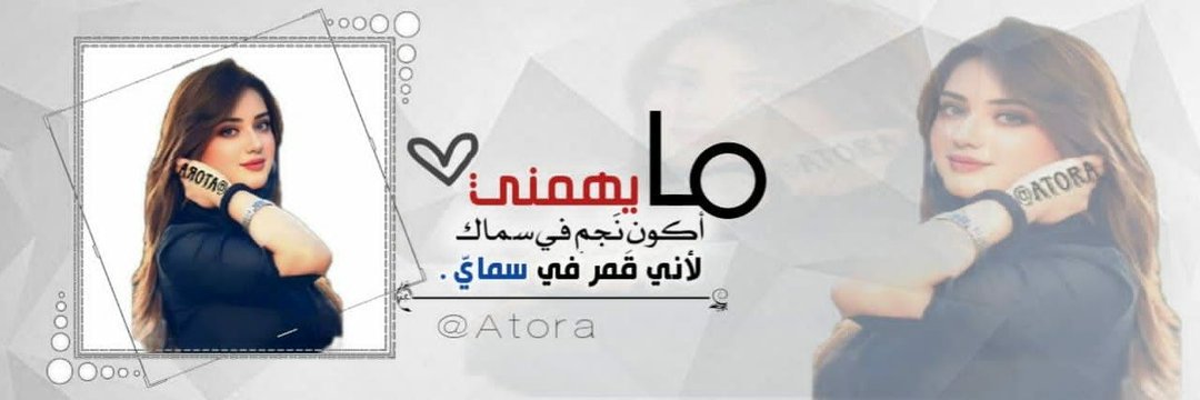 ايلان🔥🌸🍬 banner