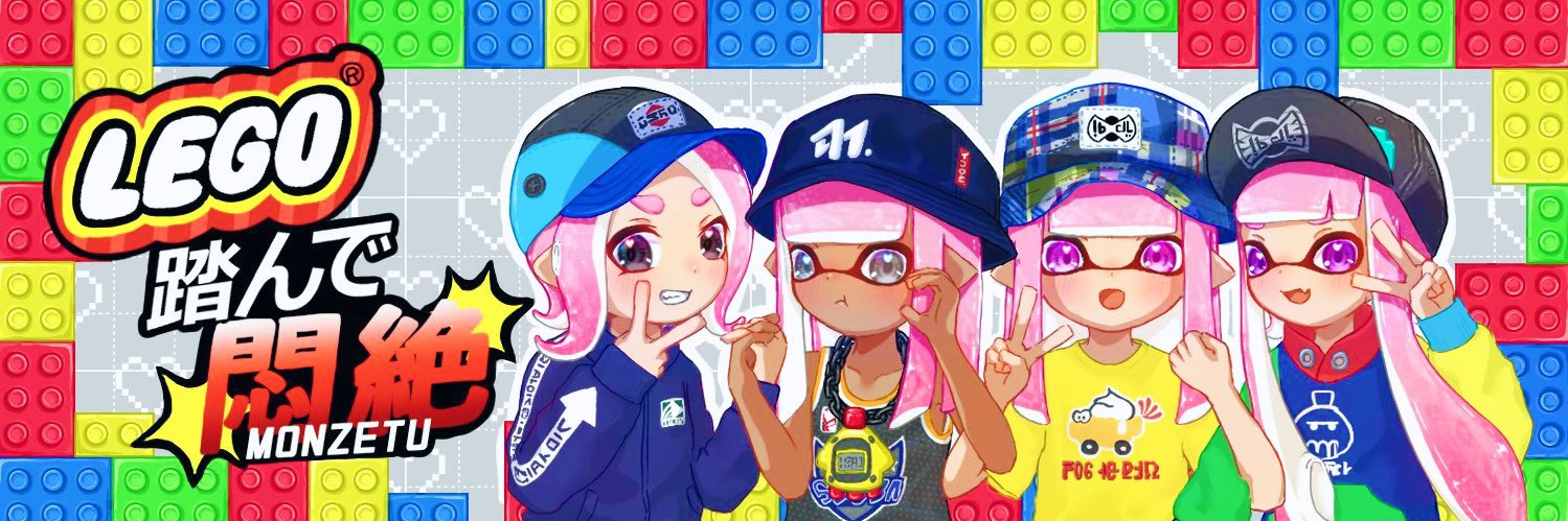 カマちゅん 🍮 banner