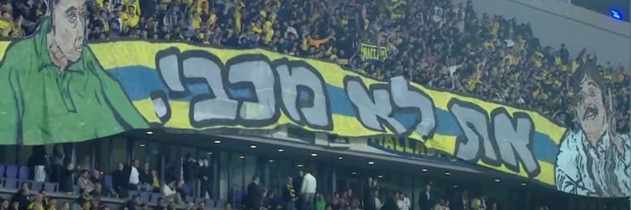 Golan77's profile banner image