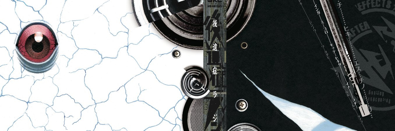 中山昌亮's banner