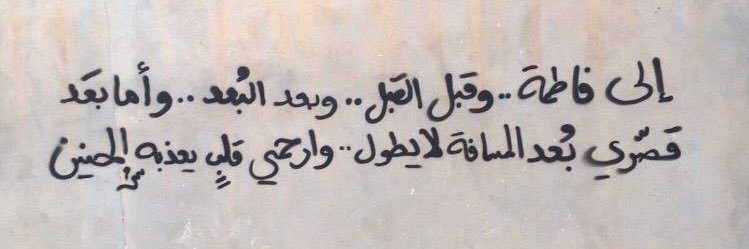 فطيم banner