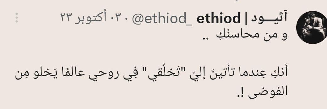 ethiod_'s profile banner image