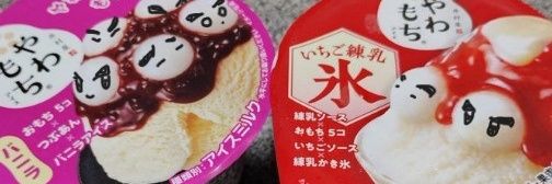 まいん☃️ banner