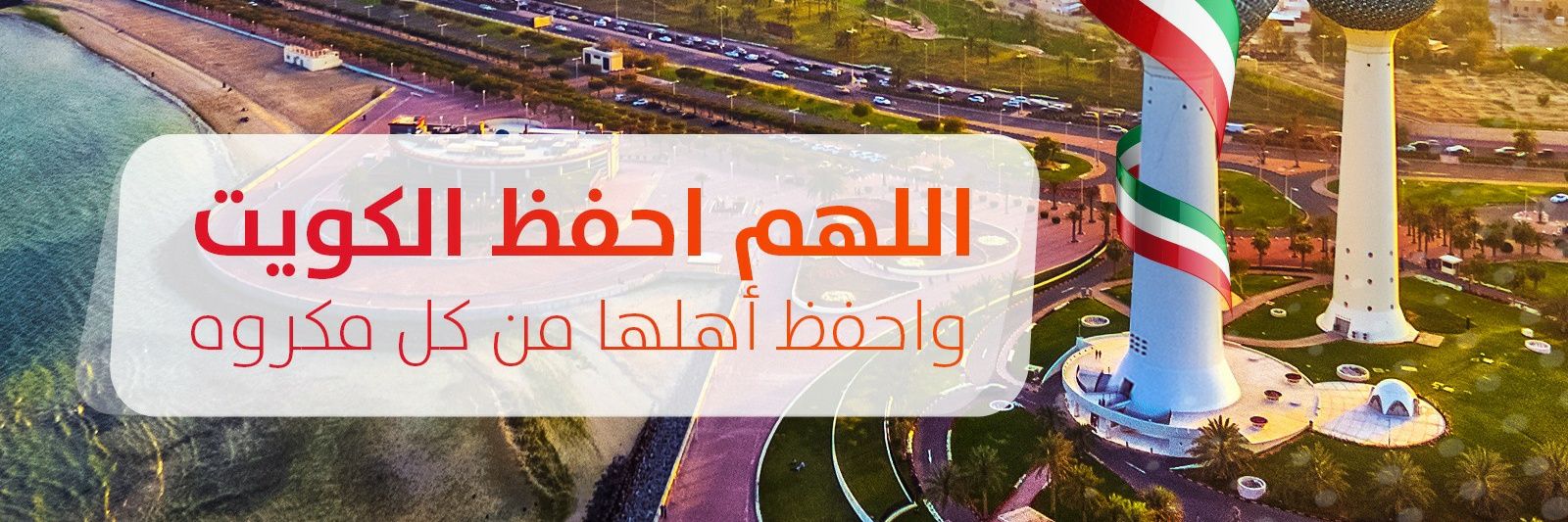 جمعية المنقف التعاونية banner