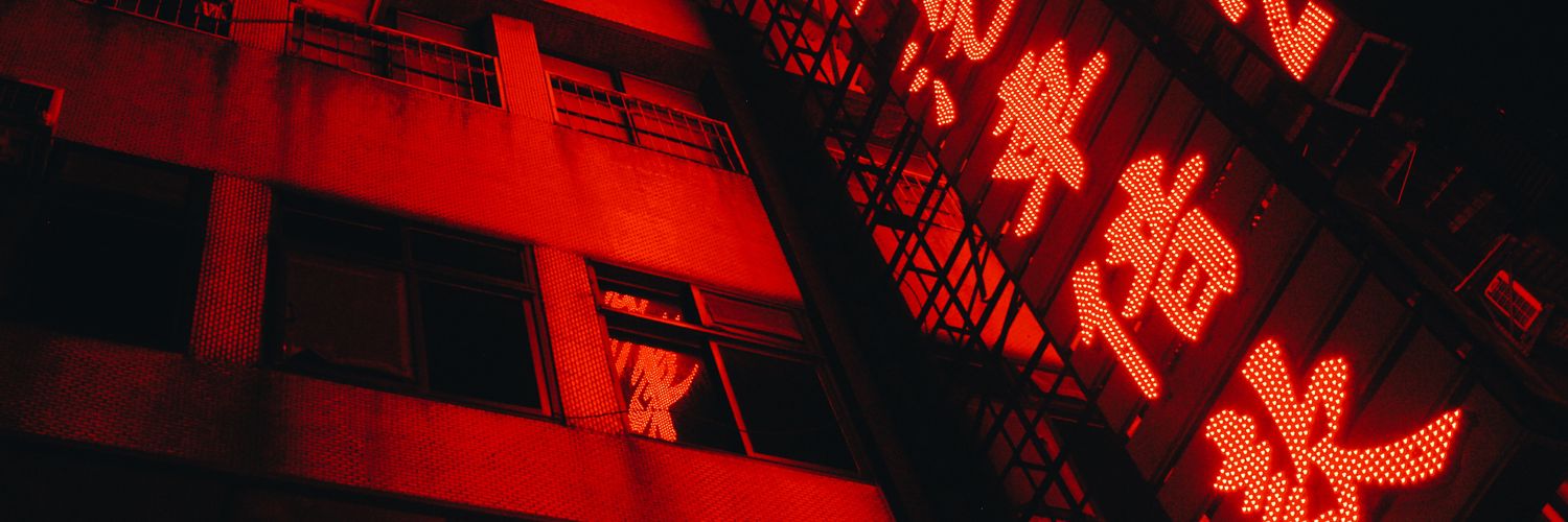 Raúl Gasque banner