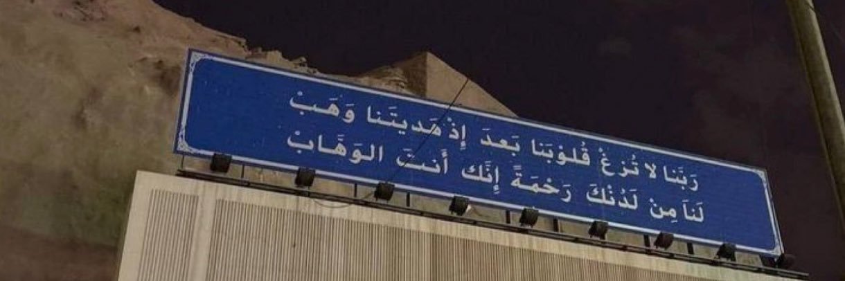 r_ne11's profile banner image