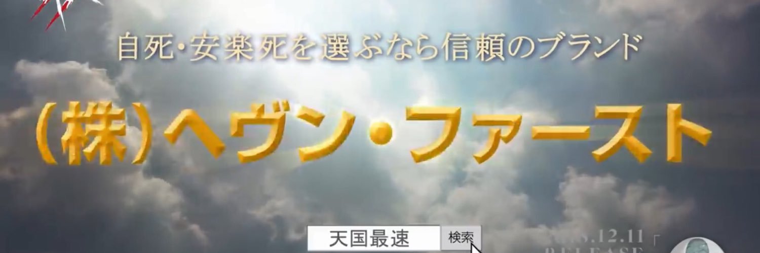Pyojifoo's profile banner image