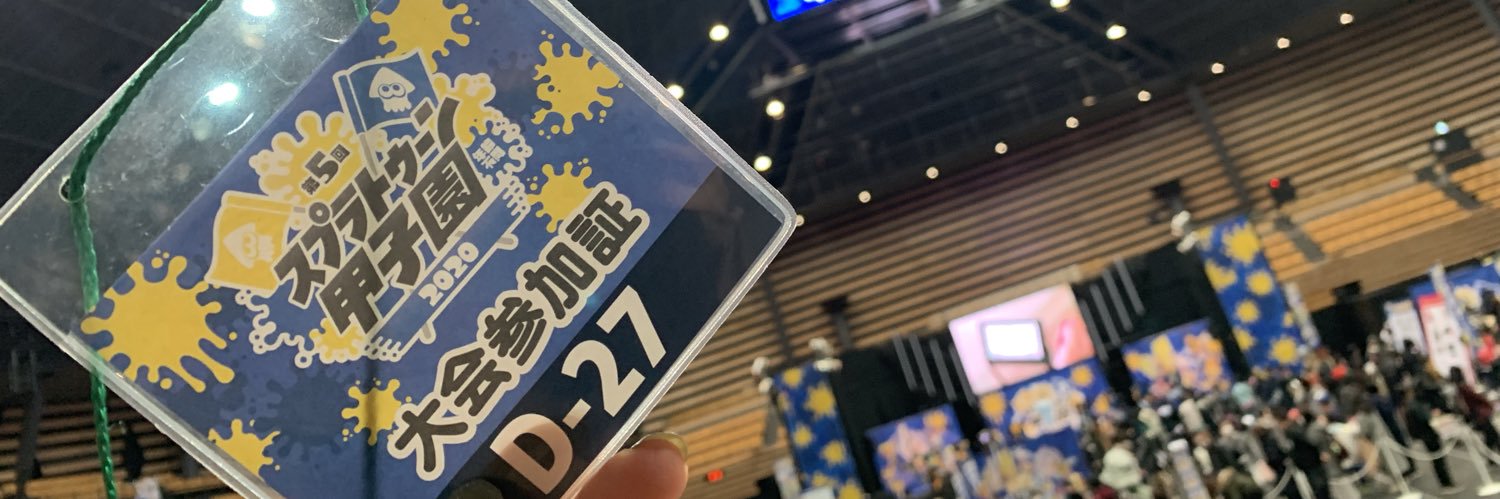 Xiaospl_'s profile banner image
