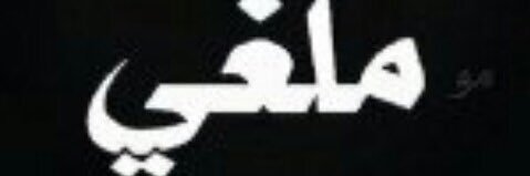 meeeee40's profile banner image