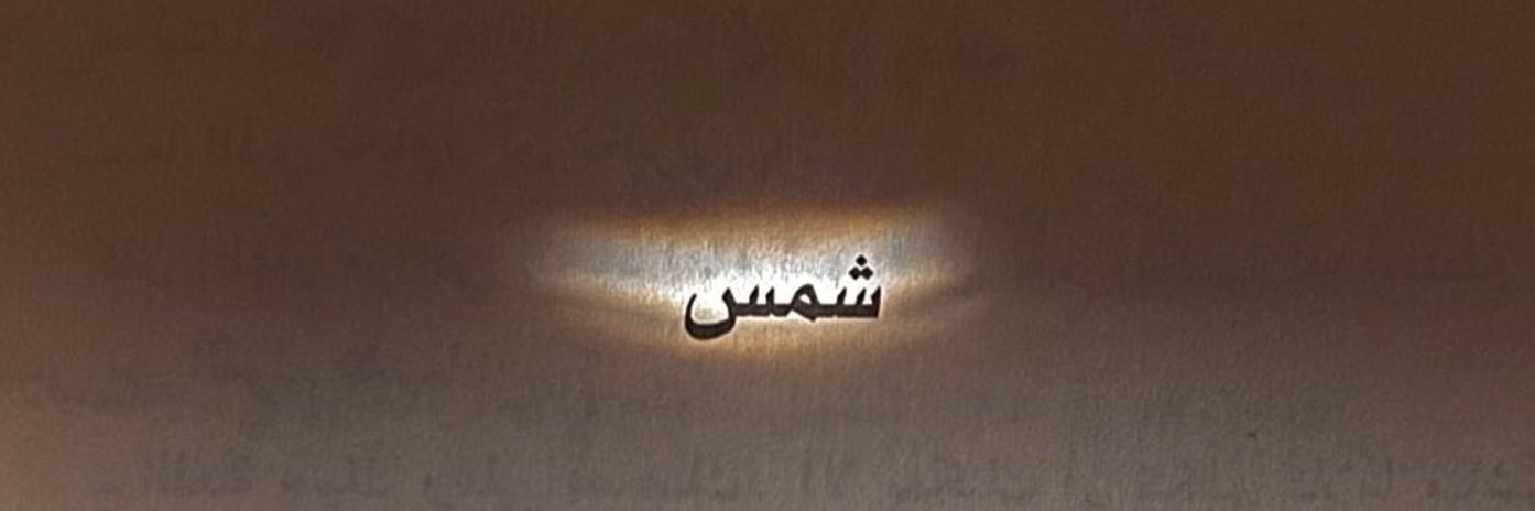 4lmay's profile banner image