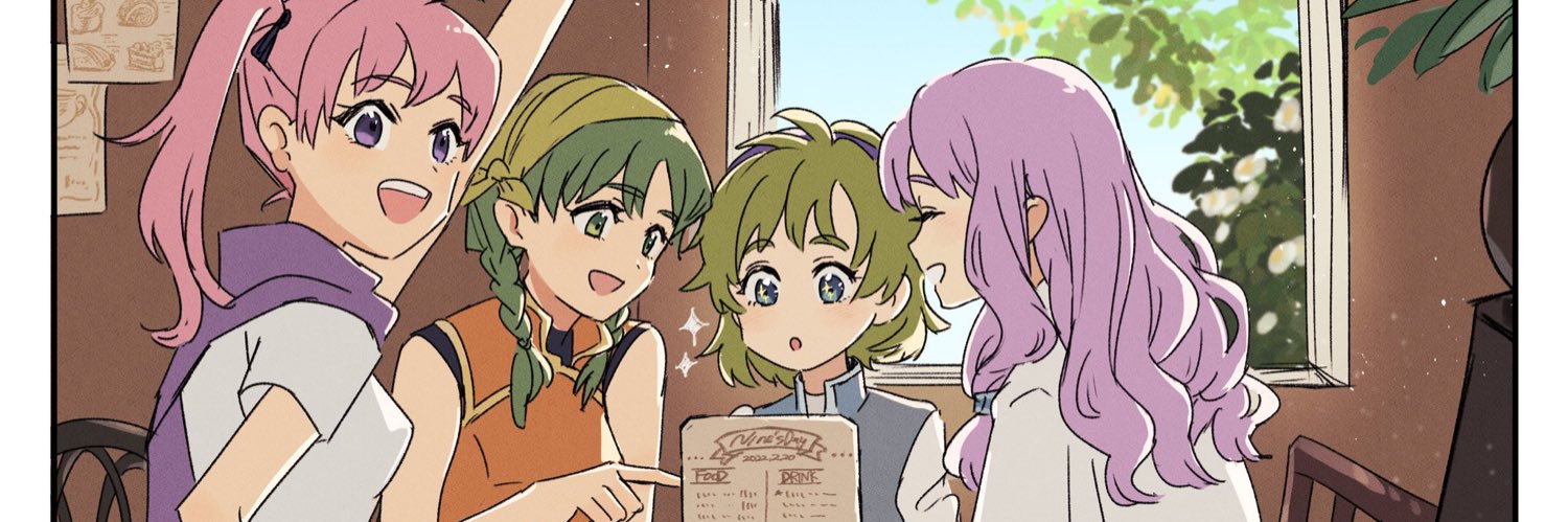 ほしがき banner