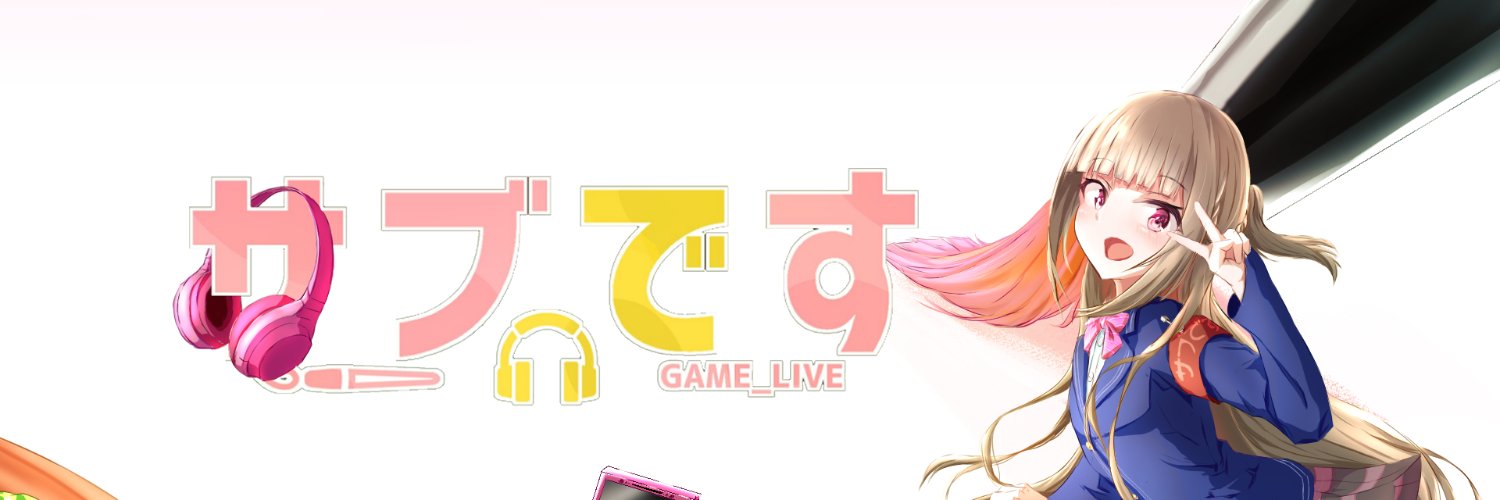 sub_routine_'s profile banner image