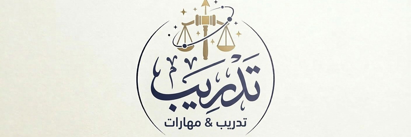 تعليم قانوني banner