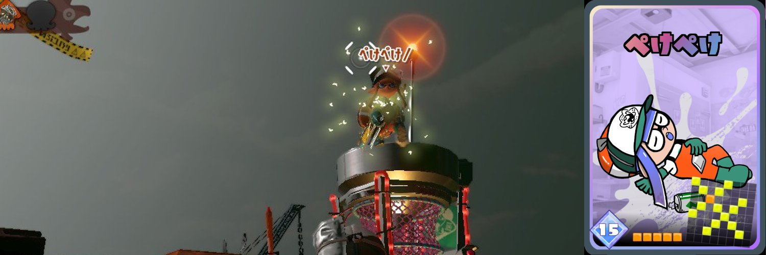 pekopeke72's profile banner image